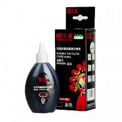 天威 喷墨打印机墨水适用爱普生染料墨水6色R330 R210R230R290T50