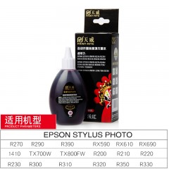 天威 打印机墨水适用爱普生染料墨水6色连供1390R230R270R330T50
