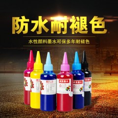 天威 原装兼容爱普生r330照片打印机六色颜料墨水爱普生彩色喷墨打印机连供6色墨水l805 L1800 L850墨水