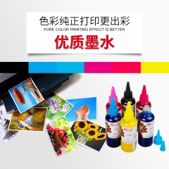 天威 原装兼容爱普生r330照片打印机六色颜料墨水爱普生彩色喷墨打印机连供6色墨水l805 L1800 L850墨水