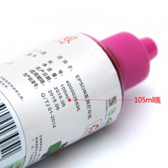 天威 墨水适用爱普生墨水低温铜版纸墨水不干胶墨水直印墨水颜料墨水免加热耐水耐晒