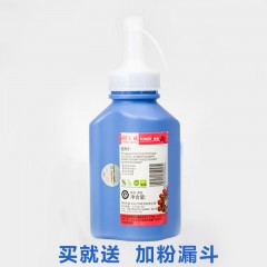 天威 Q2612A 碳粉