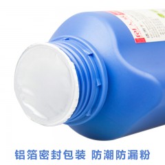 天威 Q2612A 碳粉