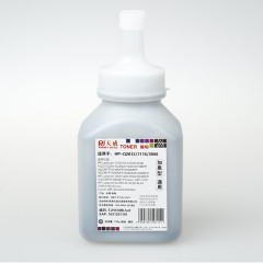 天威  Q2612 碳粉