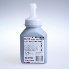 天威 2225 碳墨粉