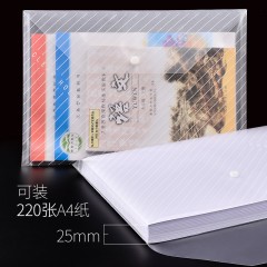 国产 文件袋透明a4按扣档案袋塑料资料袋文件夹 办公用品资料册透明文件袋