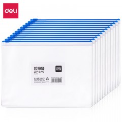 得力 透明拉链袋 A5拉边袋塑料文件袋5524资料袋 透明文件袋5526塑料拉边袋