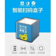 拉卡拉 二维码扫描器微信支付宝扫码枪呗收银机