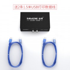☆山泽 SAMZHE USB打印机共享器 2进1出2口USB手动切换器 多台电 TECLAST 脑共用打印机 二进一出 免驱BL-202W