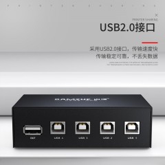 ☆山泽 SAMZHE USB打印机共享器 4进1出4口USB手动切换器 多台电 TECLAST 脑共用打印机 四进一出 免驱BL-204W