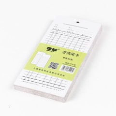 强林 273-48开存货物料材料吊卡50张一包硬铜版纸