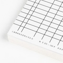 强林 273-100仓库材料存货记录吊卡硬纸50张/包