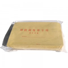 国产 信封牛皮纸信封增值税发票专用信封加厚税票信封袋