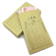 国产 100个装 牛皮纸财务工资袋信封 工资袋 百元钞工薪袋薪资袋
