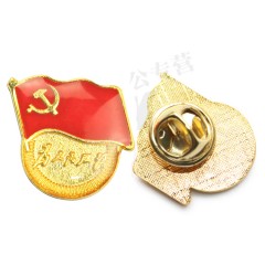 国产 标准中国共产党党徽  党员胸章胸徽带别针新型为人民服务党徽