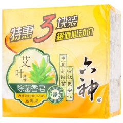 六神 艾叶精油除菌香皂【滋润型】125g*3块特惠装洗手