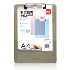 得力 9256透明塑料板夹A4板夹 书写板夹 垫板 书写垫板 文件板夹