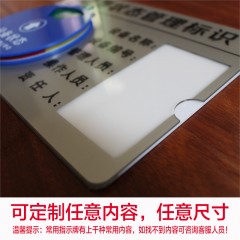 国产 设备状态管理标识牌带3M胶强磁铁蓝盖旋转机器标识卡插卡式运行待机开关机台维修管理牌可定做