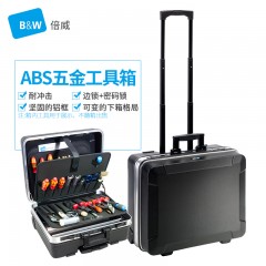 倍威 吉沃拉杆工具箱大 五金工程师出差托运 120.04