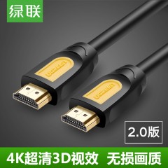 绿联 hdmi线2.0版4k高清线3d数据电脑电视连接线5米10米15 HD101