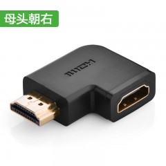 绿联 HDMI转接头公对母 90度直角多朝向可选 hdmi转弯头 HD112