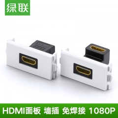绿联 hdmi面板86墙插座模块2.0版90度弯头高清免焊接 MM113