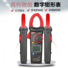 优利德 真有效值数字钳形表400A高精度电流表 UT213A UT213B UT213C