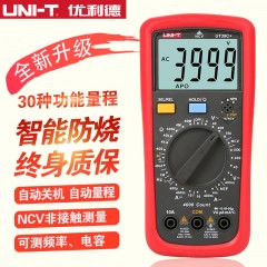 优利德 万用表数字高精度全自动电工维修数显万能表防烧高精度 UT39