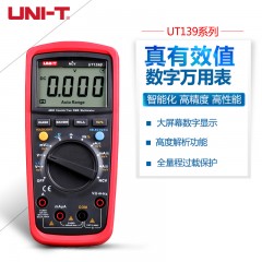 优利德 万用表数字高精度电表防烧数显表背光防烧万用表数字 UT139