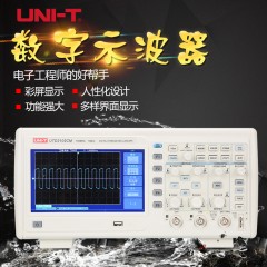 优利德 数字存储示波器 UTD2102CM/2202CM