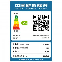 Konka/康佳  洗衣机全自动波轮家用8kg XQB80-712