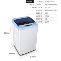 Konka/康佳 洗衣机全自动家用6kg  XQB60-712