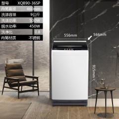 TCL  9公斤超大容量家用全自动波轮洗衣机 XQB90-36SP