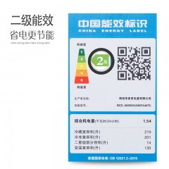 西门子   变频对开门冰箱 KA96FA46TI