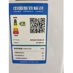 LG  双门静音小型冰箱 GR-M29PNPQ