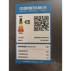 LG 变频静音冰箱  GR-K40PNDQ