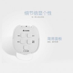 艾美特 遥控落地扇电风扇  ft47r-w