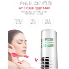 艾美特 遥控落地扇  FT46R 单位：台