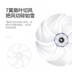 艾美特 落地扇 FS40109R