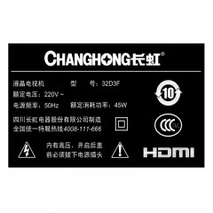 Changhong/长虹  32英寸64位24核智能网络LED平板液晶电视机 32D3F