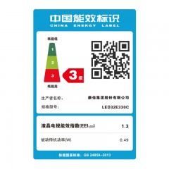 Konka/康佳  32英寸蓝光高清平板液晶电视机卧室彩电 LED32E330C