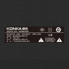 Konka/康佳  32英寸蓝光高清平板液晶电视机卧室彩电 LED32E330C