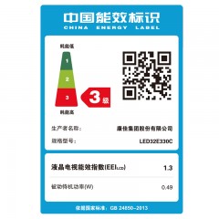 Konka/康佳 32英寸蓝光高清平板液晶电视机卧室彩电 LED32E330C