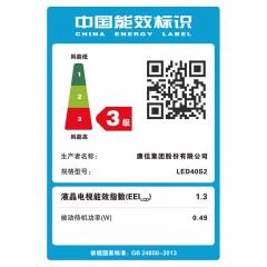 Konka/康佳 40英寸安卓智能网络WIFI液晶平板电视机  LED40S2