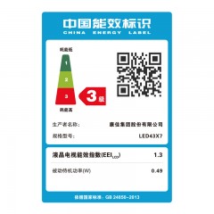 康佳 43英寸36核超薄金属智能4K平板led电视机  LED43X7