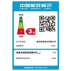 康佳  58英寸4k高清网络智能wifi液晶平板电视机 G58U