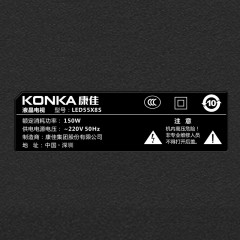 康佳  55英寸4K全面屏超薄金电视  LED55X8S