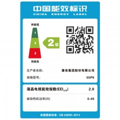 康佳  55英寸4K高清智能网络WiFi液晶曲面电视机 55P9