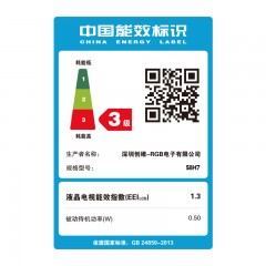 创维 /Skyworth 58吋4K智能网络 无边框LED液晶电视机   58H7