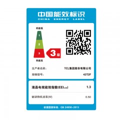 TCL 43英寸 全高清安卓智能LED液晶电视  43T2F